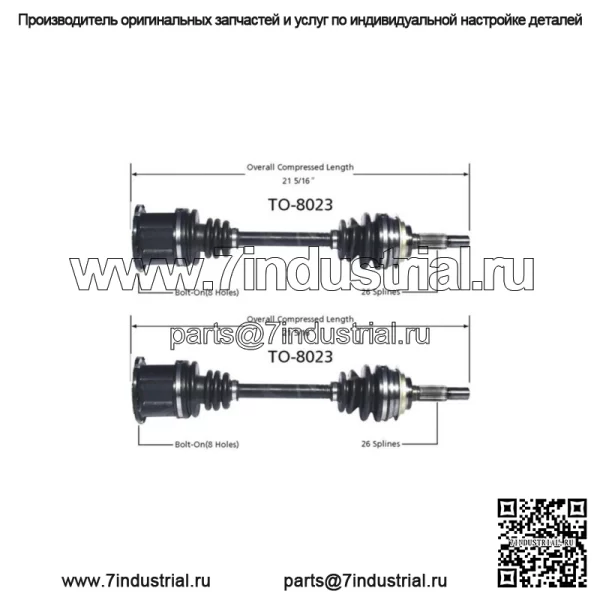 Ось ШРУСа ШРУС в сборе, передняя часть 2X для Toyota Camry FWD 1983 1984 (Для: Toyota) - Image 2
