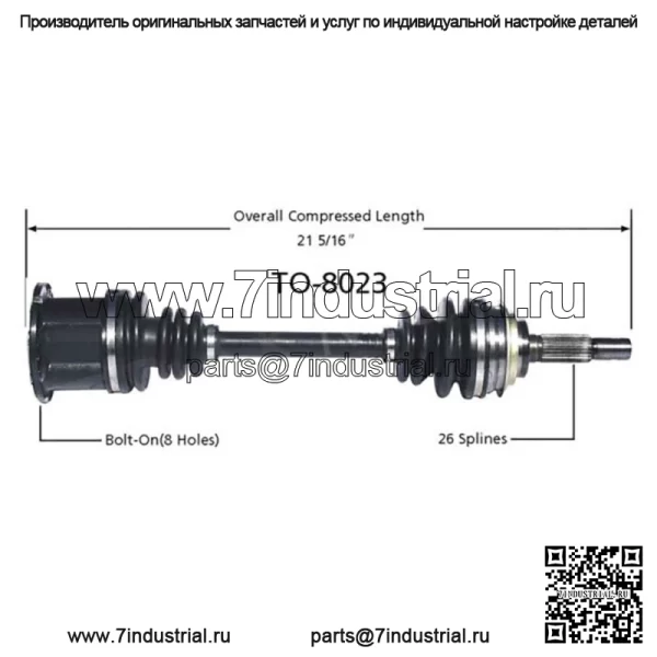 Ось ШРУСа ШРУС в сборе, передняя часть 2X для Toyota Camry FWD 1983 1984 (Для: Toyota) - Image 4
