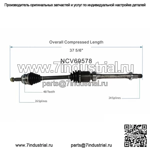 Комплект пар переднего вала ШРУС, 2 шт., новый для Toyota Camry 2009 2007 (Для: Toyota) - Image 2