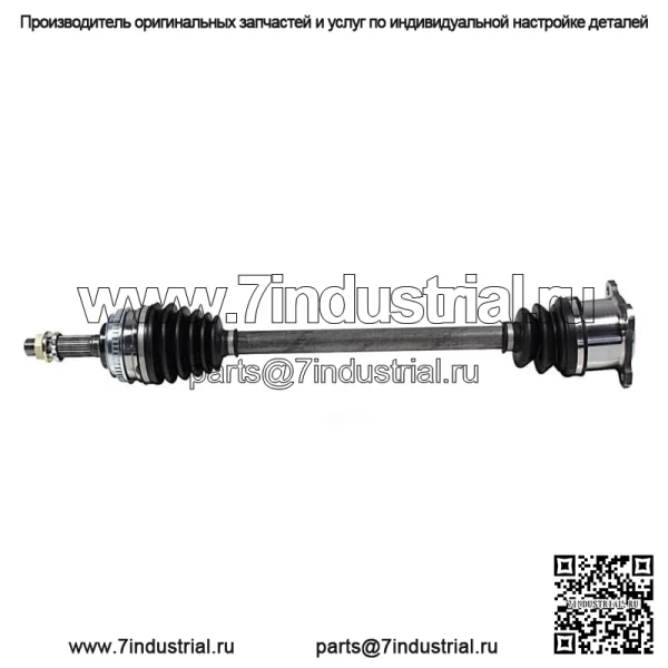 Осевой вал в сборе — вал ШРУС GSP North America NCV69904 (Для: Toyota)