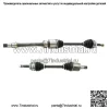 Комплект вала передней оси для Toyota Camry 12-13, 16-17 2.5L 4-цилиндровый SE XLE L LE VH82Y7 (Для: Toyota)