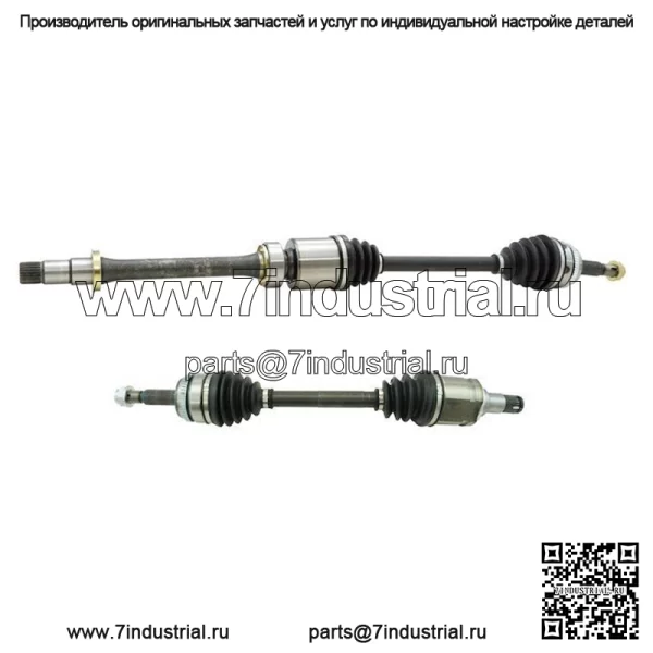Комплект вала передней оси для Toyota Camry 12-13, 16-17 2.5L 4-цилиндровый SE XLE L LE VH82Y7 (Для: Toyota)