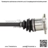 2 оси CV подходят для Toyota Highlander с 2014 по 2017 год (для: Toyota) - Image 4