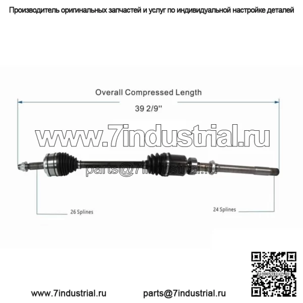 Оригинальный передний правый мост CV для Toyota Rav4 4X4 2019-2023 гг. (Для: Toyota) - Image 3