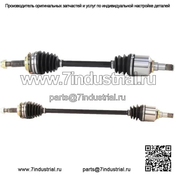 Осевой вал CV 2x подходит для Toyota Yaris с 2006 по 2017 год (для: Toyota)