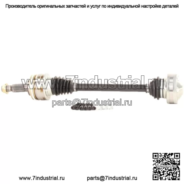 Вал полуоси CV TO-8307 (Для: Toyota)