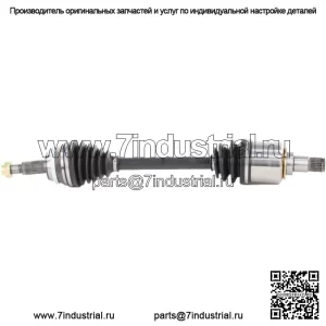 Вал полуоси CV TO-8238 (Для: Toyota)