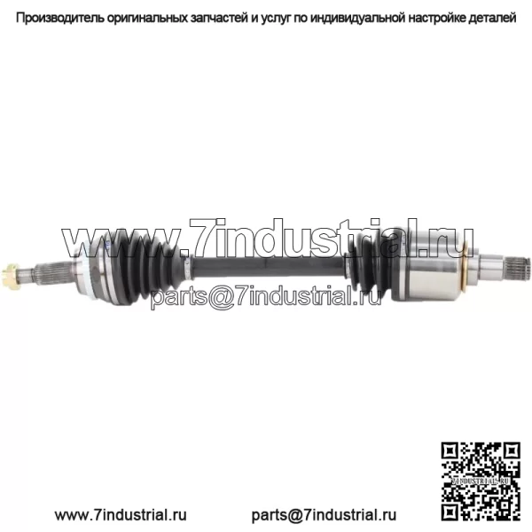 Вал полуоси CV TO-8238 (Для: Toyota)
