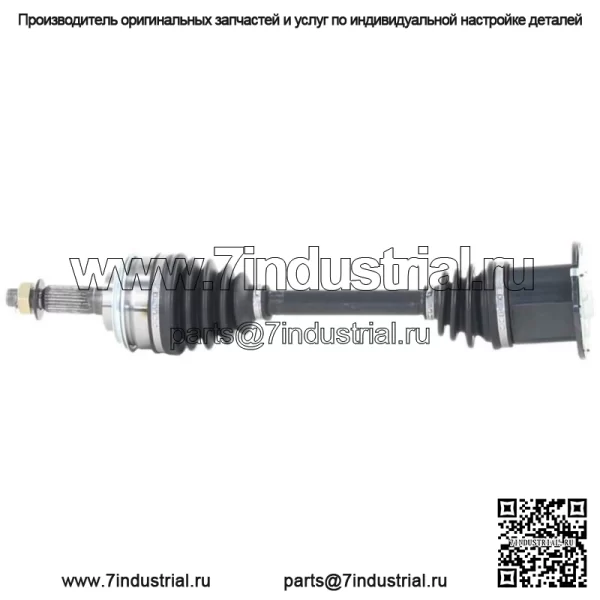 Вал полуоси CV для MR2 TO-8360 1987-1989 годов (для: Toyota)