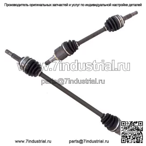 Комплект осей CV из 2 частей. Комплект осей подходит для Toyota Tercel 1987-1998 86JBND (Для: Toyota)