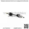 Вал полуоси CV TO-8026 (Для: Toyota) - Image 3