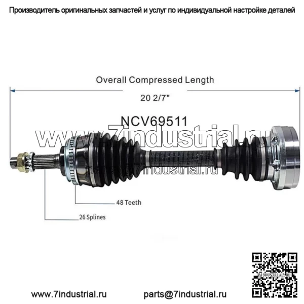 Передний левый или правый шарнир ШРУС для 2,5 л V6 1988-1991 Toyota Camry Lexus ES250 (Для: Toyota) - Image 3
