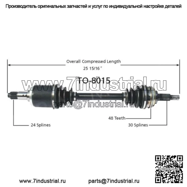 8F1DDF — полуось CV, передняя сторона водителя, подходит для Toyota Avalon 1997-2001 гг. (Для: Toyota) - Image 2