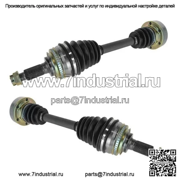 Комплект полуосей подходит для Toyota Camry 1992-1996 3.0L V6 85RXBH (Для: Toyota)