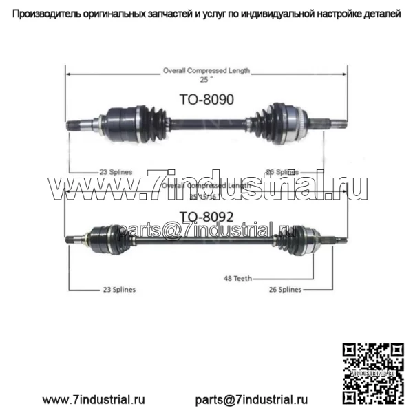 2X передний левый правый шарнир полуоси CV для Toyota Corolla 2006 2005 (Для: Toyota)