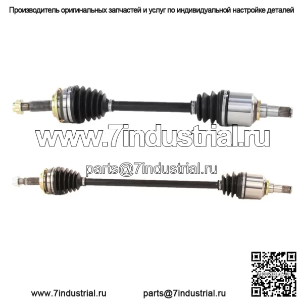Вал полуоси CV 2x для Toyota Yaris с 2006 по 2017 год (для: Toyota)