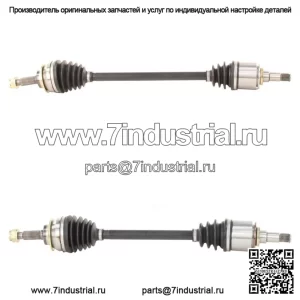 Осевой вал CV 2x подходит для Toyota Tercel с 1983 по 1988 год (для: Toyota)