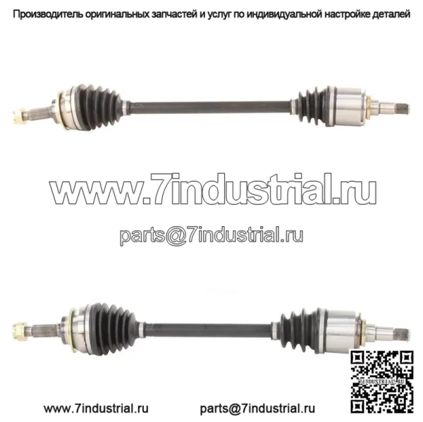 Осевой вал CV 2x подходит для Toyota Tercel с 1983 по 1988 год (для: Toyota)