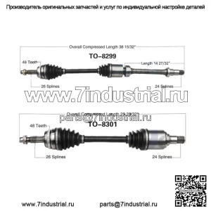 Вал полуоси CV для Toyota Camry 2014 2013 2012 (Для: Toyota)