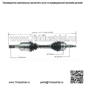 TO-8167 Вал полуоси CV для постоянной скорости vv (Для: Toyota)