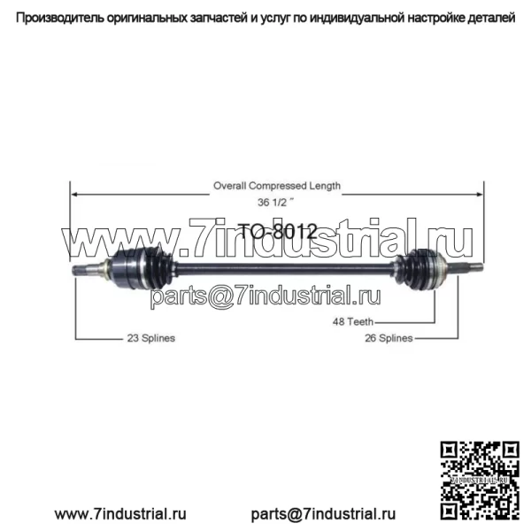 1990-2002Toyota/Chevrolet/Geo CV вал приводного моста TO-8012 (для: Toyota)