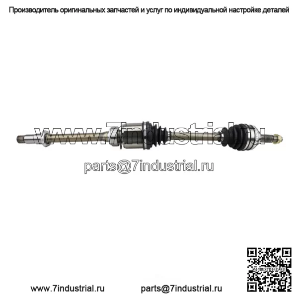 Вал полуоси CV Auto Plus TO8-8541A (Для: Toyota)