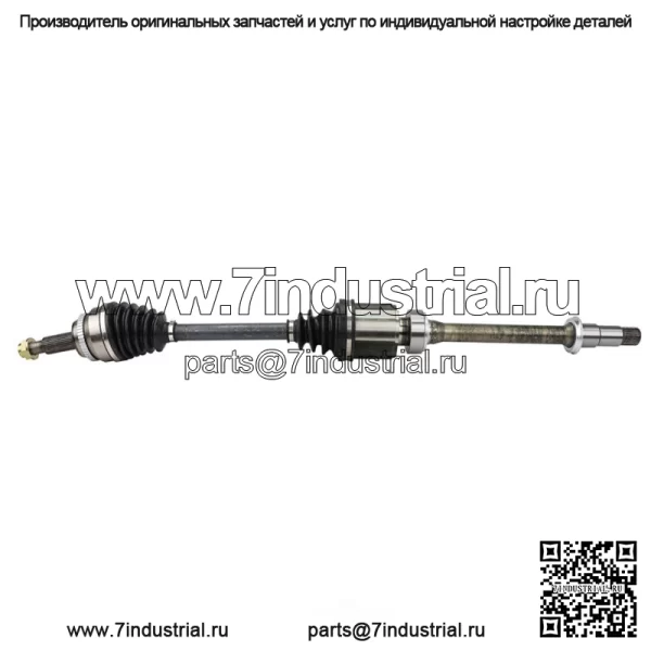Замена вала оси CV с TO-8-8649A Auto Plus TO8-8620A (для: Toyota)