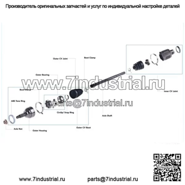 Полный передний вал моста CV в сборе со стороны пассажира для Highlander Venza (для: Toyota) - Image 3