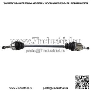 Вал полуоси CV Auto Plus TO8-8638A (Для: Toyota)