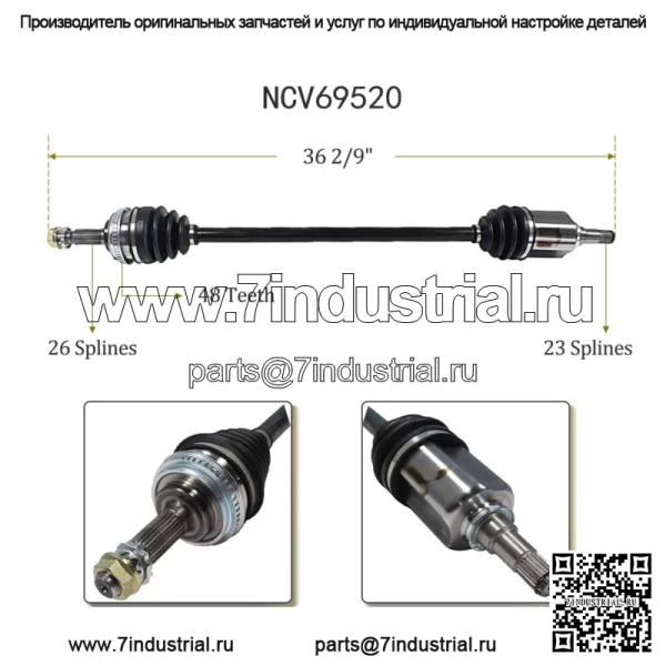 Передний правый шарнирный вал ШРУС в сборе для Toyota Corolla Prizm 1993-2002 FWD (Для: Toyota) - Image 2