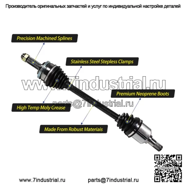 Передний правый шарнирный вал ШРУС в сборе для Toyota Corolla Prizm 1993-2002 FWD (Для: Toyota) - Image 3