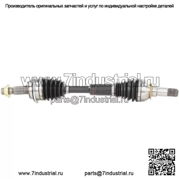 Вал оси CV с удлиненным ходом TO-8250XTT (для: Toyota)
