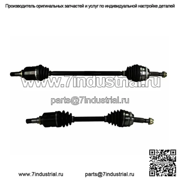 Для 2003-2008 Toyota Matrix комплект переднего вала 57375SS 2004 2005 2006 2007 FWD (Для: Toyota)