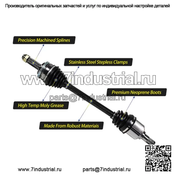 Передняя пара полуоси CV для Toyota Matrix XRS Wagon Manual Trans FWD 03-06 (Для: Toyota) - Image 2