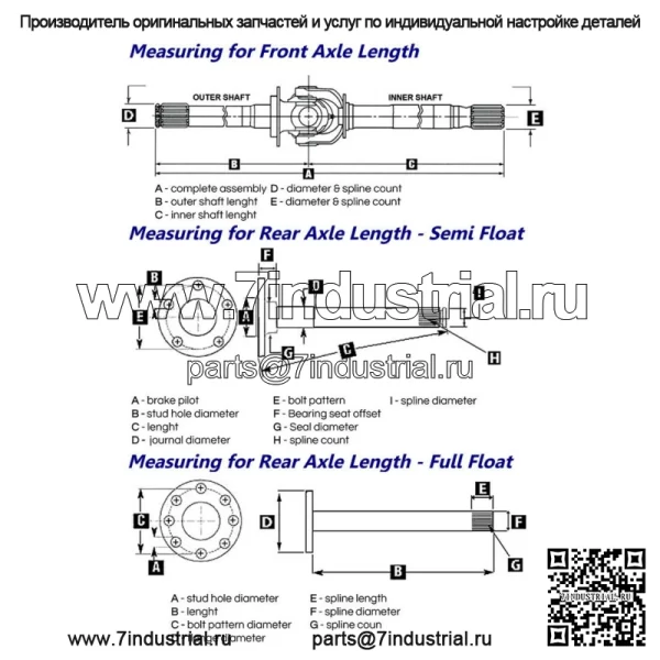 ПЕРЕДНИЙ ЛЕВЫЙ ПРАВЫЙ вал оси CV GSP подходит для TOYOTA HIGHLANDER (FWD) 2008-2010 годов (для: Toyota) - Image 5