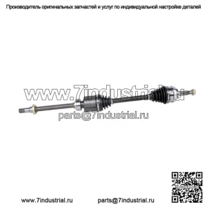 Вал полуоси CV Auto Plus TO8-8530A (Для: Toyota)