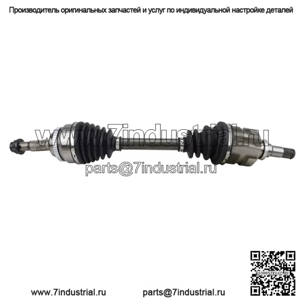 Вал полуоси CV Auto Plus TO8-8637A (Для: Toyota)