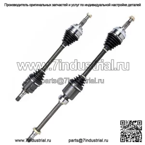 Для Toyota Camry CV 1992-2001 годов, комплект левого и правого приводного вала 93968TG (для: Toyota)