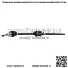 Полуось передней правой оси CV для Toyota Sienna AWD 2004-2010 гг. (Для: Toyota) - Image 2
