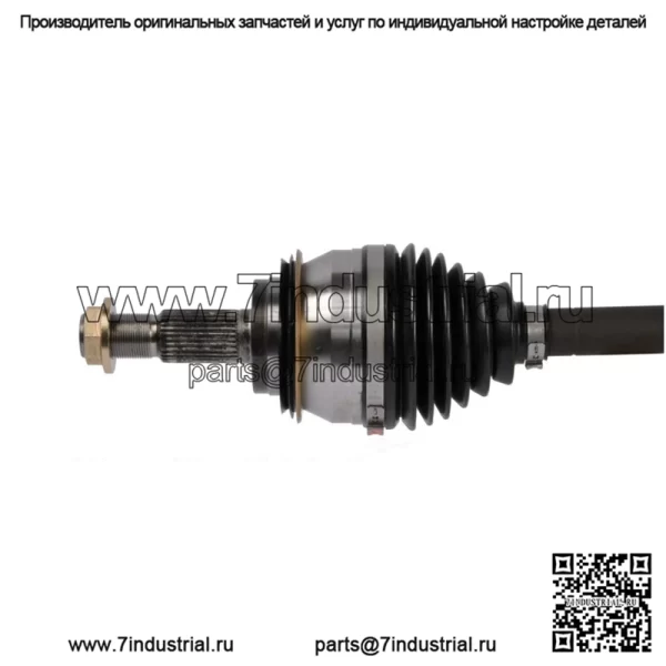 Осевой вал в сборе — вал ШРУС 66-5235HD (Для: Toyota) - Image 2
