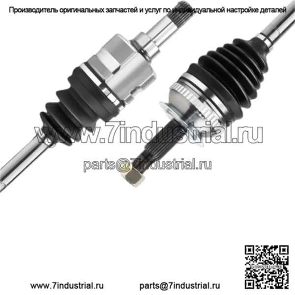 Передняя часть вала полуоси CV для Toyota Prius 16-20 Prius Prime Corolla 1,8 л (для: Toyota) - Image 2
