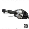 Полуось передней левой оси ШРУС для Toyota Highlander 3.3L 3.5L Hybrid 2008-2013 гг. (Для: Toyota) - Image 3