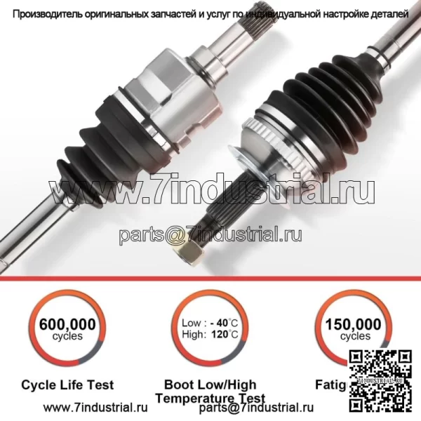 Передний левый и правый вал оси CV в сборе для Toyota Prius C 2012-2019 1,5 л (для: Toyota) - Image 4