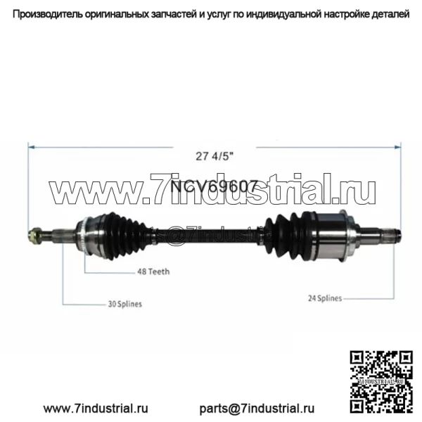 Оригинальный передний шарнирный вал ШРУС в сборе для Toyota Sienna Van 3.5L FWD 2004-10 (Для: Toyota) - Image 2