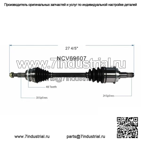 Оригинальный передний шарнирный вал ШРУС в сборе для Toyota Sienna Van 3.5L FWD 2004-10 (Для: Toyota) - Image 3