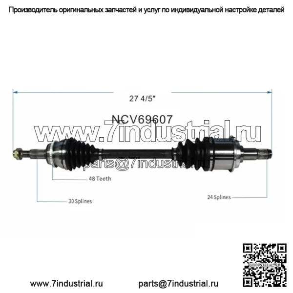 Оригинальный передний шарнирный вал ШРУС в сборе для Toyota Sienna Van 3.5L FWD 2004-10 (Для: Toyota) - Image 4