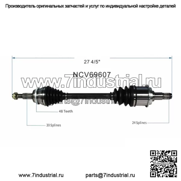Оригинальный передний шарнирный вал ШРУС в сборе для Toyota Sienna Van 3.5L FWD 2004-10 (Для: Toyota) - Image 5