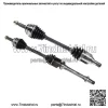 Передняя пара шарнирного вала ШРУС в сборе для Toyota Highlander FWD 2.4L 2001-07 (Для: Toyota) - Image 4