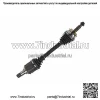 Передний левый полуось CV на 2006-2009 2010 2011 2012 Toyota RAV4 2WD 2.4L 2.5L (Для: Toyota)