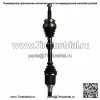 Передний левый полуось CV на 2006-2009 2010 2011 2012 Toyota RAV4 2WD 2.4L 2.5L (Для: Toyota) - Image 3